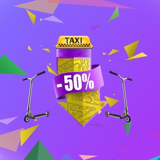 Логотип телеграм канала @llcvipservice — Taxi Service - 50%