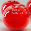Логотип телеграм канала @llivelifelove — О ЖИЗНИ, ДЛЯ ЖИЗНИ❤️