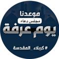 Logo saluran telegram llkggy — من ذاق حب ألله إرتوى 🤍♕