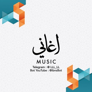 Logo saluran telegram lll_lmf — Music || أغـاني 🎵