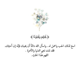 لوگوی کانال تلگرام lll316 — ملاذي الله.