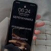 Логотип телеграм канала @lll95ii — Напоминание