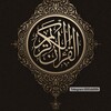 Logo of telegram channel llllldddlllllr — من القرآن الكريم