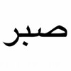 Logo of telegram channel lllloveissss — 𝙻𝚘𝚟𝚎 𝙸𝚜