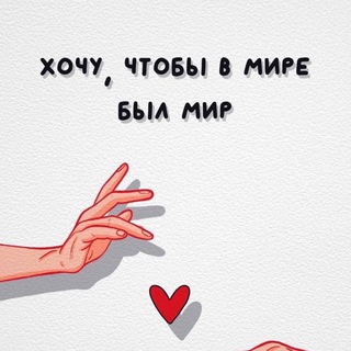 Логотип телеграм канала @llovelullabyy — llovelullabyy 🤍