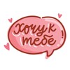 Логотип телеграм канала @llovelyyllovee — верное послание