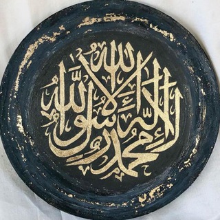 لوگوی کانال تلگرام lltaqwa — الإسلام منهج الحياة