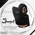 لوگوی کانال تلگرام llyl11 — بيع حسابات تيك توك تيكتوك