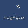 لوگوی کانال تلگرام llyl6 — الا بذكر الله تطمئن القلوب 🤍