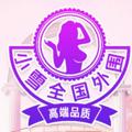 Logo saluran telegram llyszsss — 深圳【嫩妹】