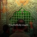 لوگوی کانال تلگرام lmamhossein — اِ؎حُسیـِــنْ‌عِشــقـِ مَنــے🫧♥