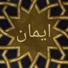 Логотип телеграм канала @lman_naya — Поднимая иман
