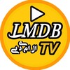 Telegram channel ال ام دی بی (عمومی) | LMDB.TV logo