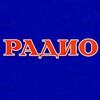 Логотип телеграм канала @lmnmaxradio — Журнал "Радио"
