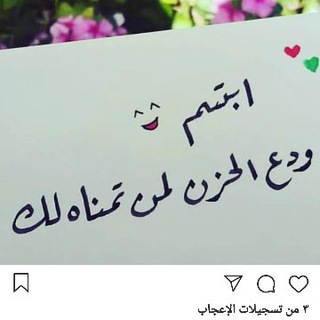 لوگوی کانال تلگرام lmstjamal — لمسة جمال🌹