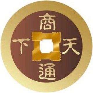 电报频道的标志 lmswtzq — 商务联盟-支付通知总群