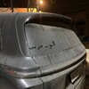 لوگوی کانال تلگرام lmvtu — الموت قريب