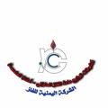 Logo saluran telegram lngyemen — الشركة اليمنية للغاز