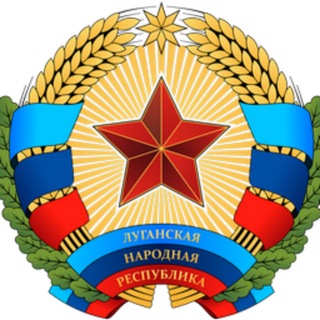 Telegram channel Нотариусы Луганска и области logo