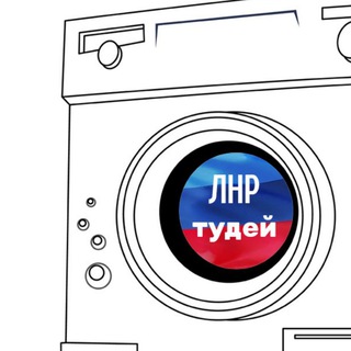 Логотип телеграм канала @lnr_today — ЛНР ТУДЕЙ 🎬