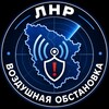 Логотип телеграм канала @lnr_monitor — ЛНР | Воздушная обстановка 24/7