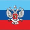 Логотип телеграм канала @lnrfron — Информационный фронт Луганска