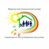 Логотип телеграм канала @lnrmkcson — Марковский КЦСОН