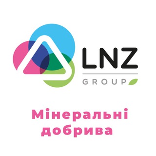 Логотип телеграм -каналу lnzenergo — LNZ Мінеральні добрива
