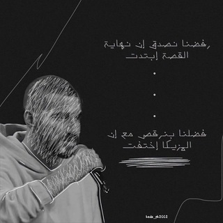 لوگوی کانال تلگرام loay7_4 — 𝒋𝒐𝒌𝒆𝒓𝒊𝒂𝒏𝒔. ❤️