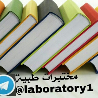 لوگوی کانال تلگرام lob_book — Laboratory 📚 Book