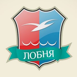 Логотип телеграм канала @lobnya2 — Лобня. Новости города и Подмосковья.