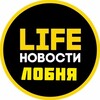 Логотип телеграм канала @lobnya_life — Лобня