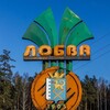 Логотип телеграм канала @lobvaluchaya — Лобва говорит/в лобве любят