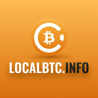 Логотип телеграм канала @localbtcinfo — LOCALBTCinfo Канал про Bitcoin, блокчейн, криптовалюты, биржи,кошельки,трейдинг,обмен и многое др.
