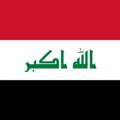 Logo saluran telegram localiraqconferences — مؤتمرات عراقية