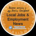 Logotipo del canal de telegramas localjobsandemploymentnews - 𝗟𝗼𝗰𝗮𝗹𝗝𝗼𝗯𝘀&𝗘𝗺𝗽𝗹𝗼𝘆𝗺𝗲𝗻𝘁 𝗡𝗲𝘄𝘀