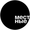 Логотип телеграм канала @localscommunity — Местные гедонисты