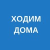 Логотип телеграм канала @localtourspb — ходим дома
