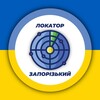 Логотип телеграм -каналу locatorzaporizhzhia — Запорізький Локатор 🇺🇦