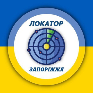 Логотип телеграм -каналу locatorzaporozhye — Локатор 🇺🇦 Запоріжжя