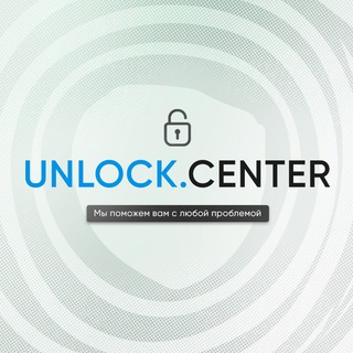 Логотип телеграм канала @lock_off — UNLOCK.CENTER Разблокировать айфон iCloud Apple Unlock Xiaomi GSM Mobile