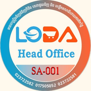 Telgraf kanalının logosu lodaexpress_cambodia — Loda express Cambodia