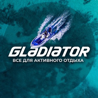 Логотип телеграм канала @lodkamarket — GLADIATOR