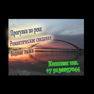 Логотип телеграм канала @lodkaroman — Прогулки по реке