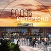 Telegram channel Лодзь Интересно logo