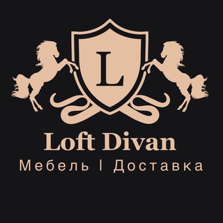Telegram channel Loft Divan logo