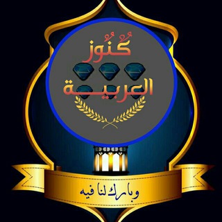 لوگوی کانال تلگرام logaharapah — كنوز الأعشاب الطبية.