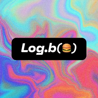 Логотип телеграм канала @logdotb — Log.b(🍔[σ])