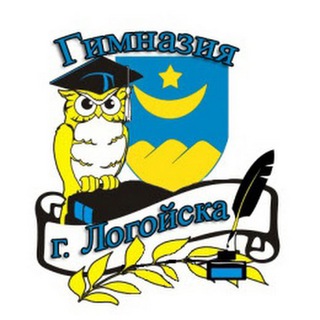 Логотип телеграм канала @loggymnasium — Гимназия г. Логойска