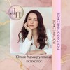 Логотип телеграм канала @logicpsych — Логическое/Психологическое